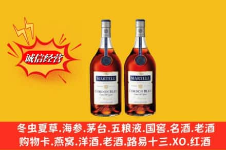 肇庆端州区高价上门回收洋酒蓝带价格